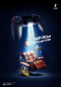 Internet Speed - Ahmed ELSheikh